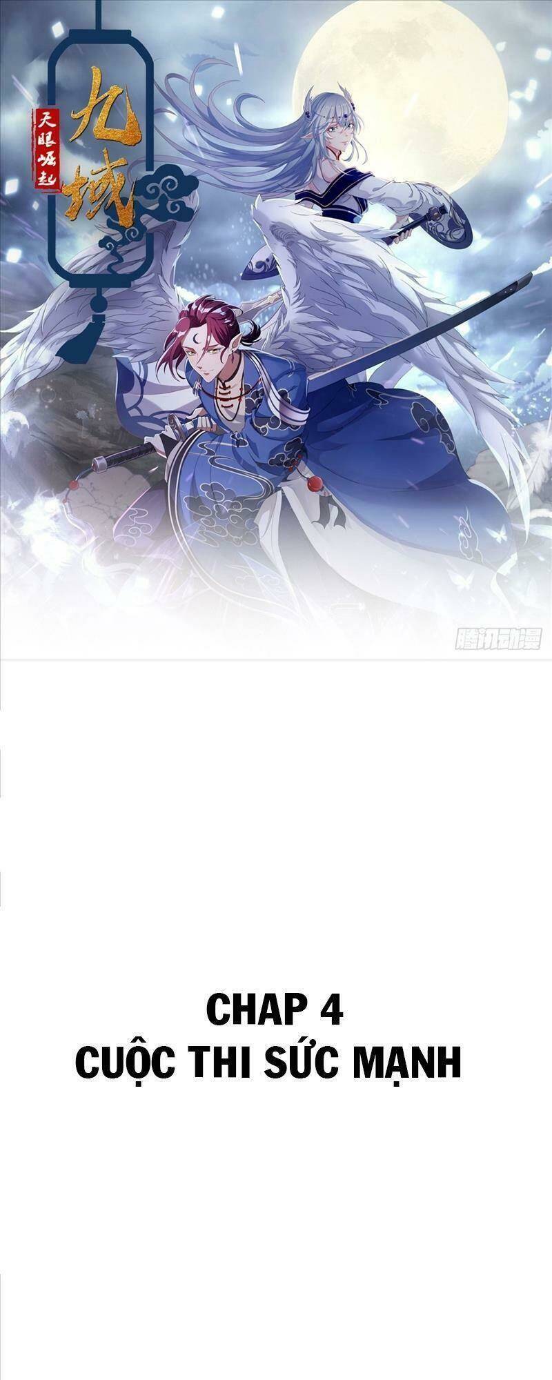 Cửu Vực Chi Thiên Nhãn Quật Khởi: Chapter 4