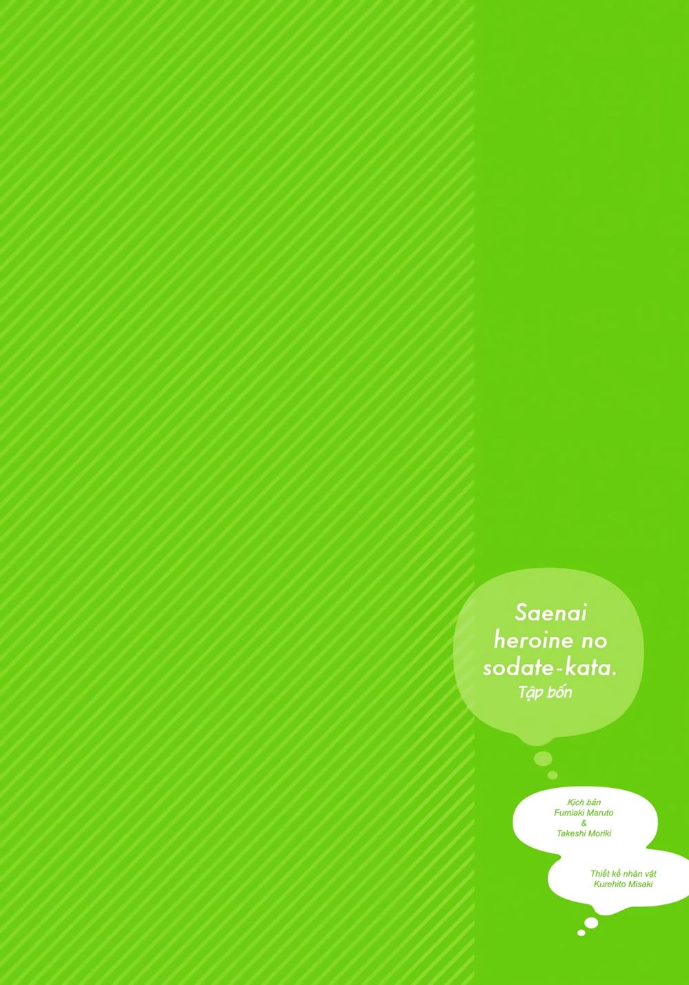 Saenai Kanojo No Sodatekata: Chapter 17