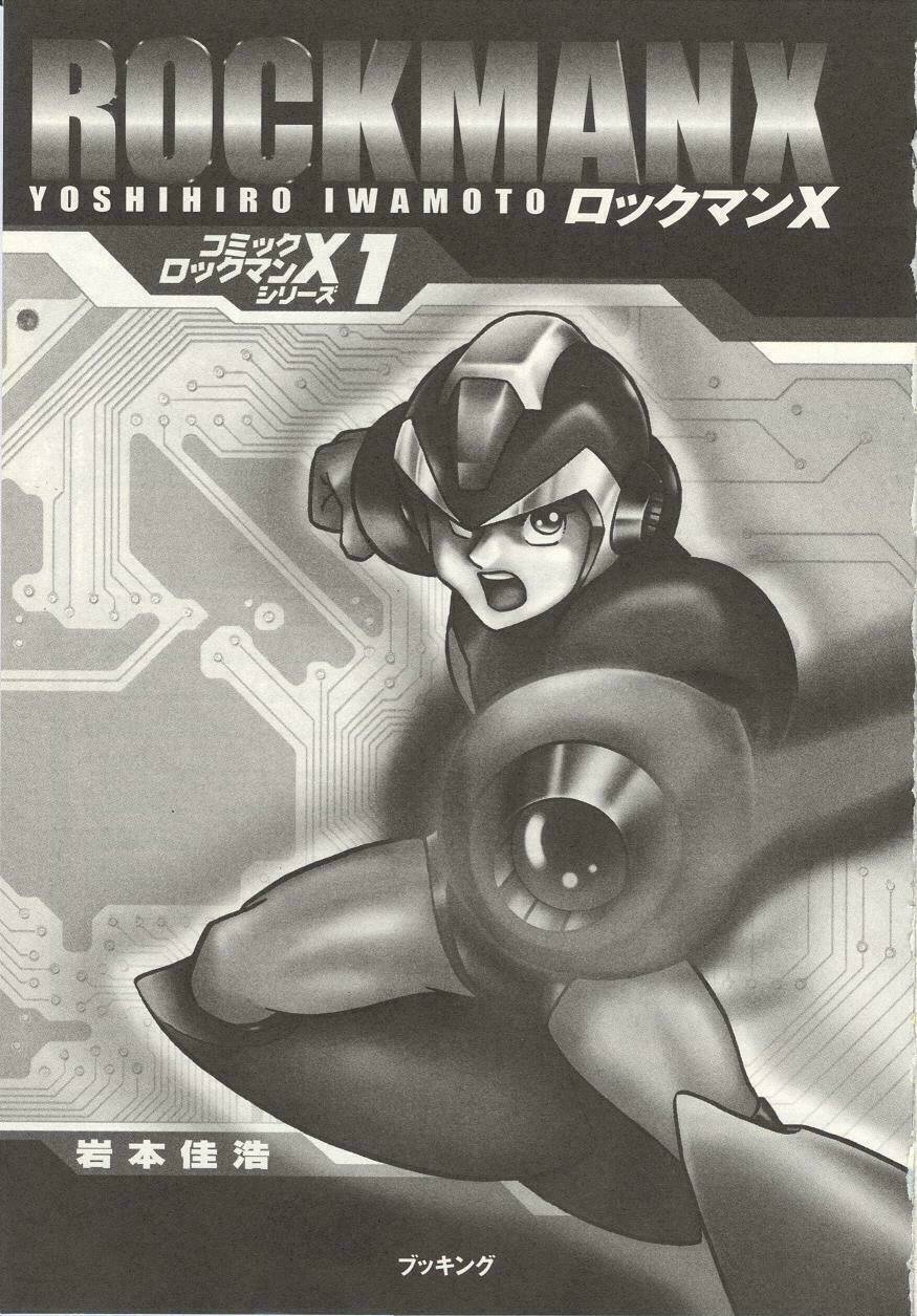 Chiến Binh Thế Giới Ảo X3+: Chapter 13