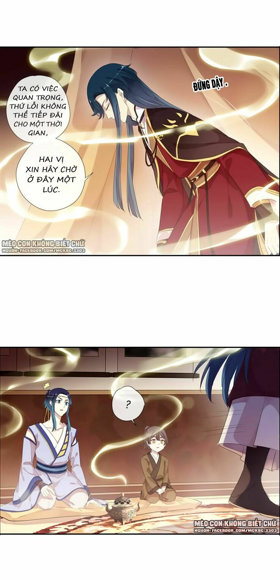 Bách Yêu Dị Văn: Chapter 61