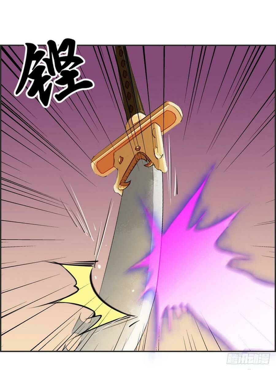 Tối Cường Hoàn Khố Hệ Thống: Chapter 33