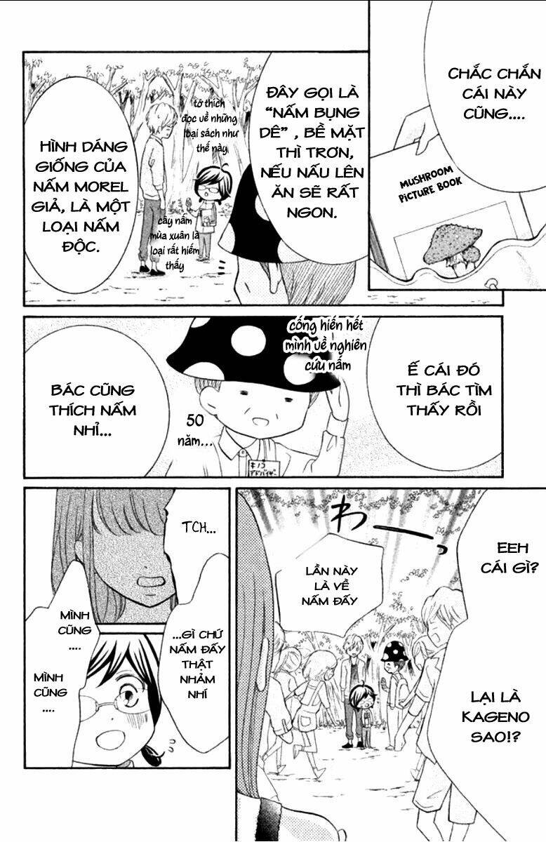 Kageno Datte Seishun Shitai: Chapter 11