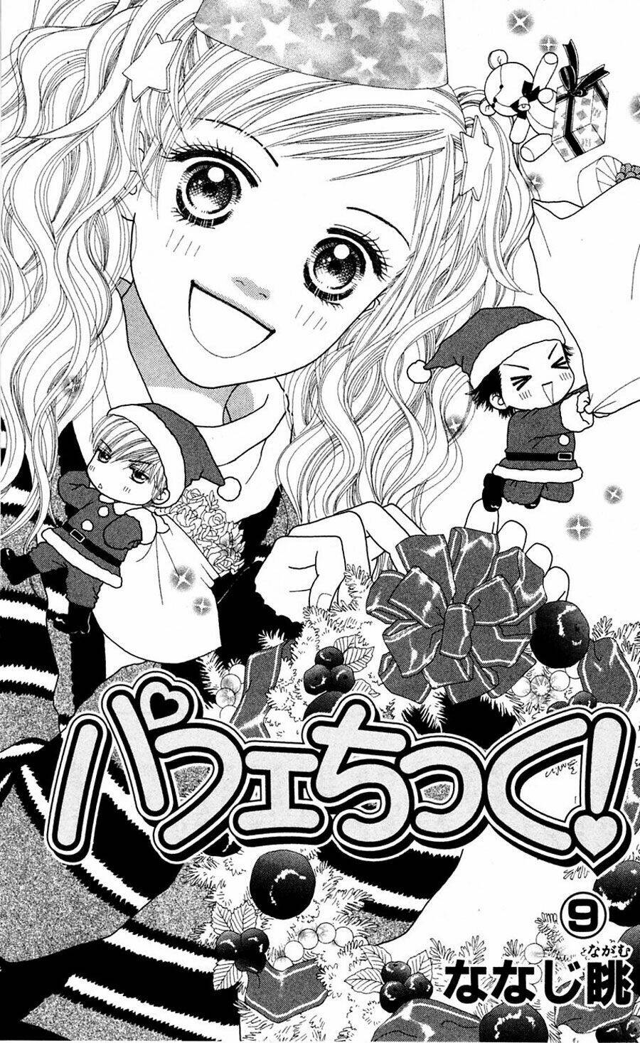 Cô Láng Giềng: Chapter 58