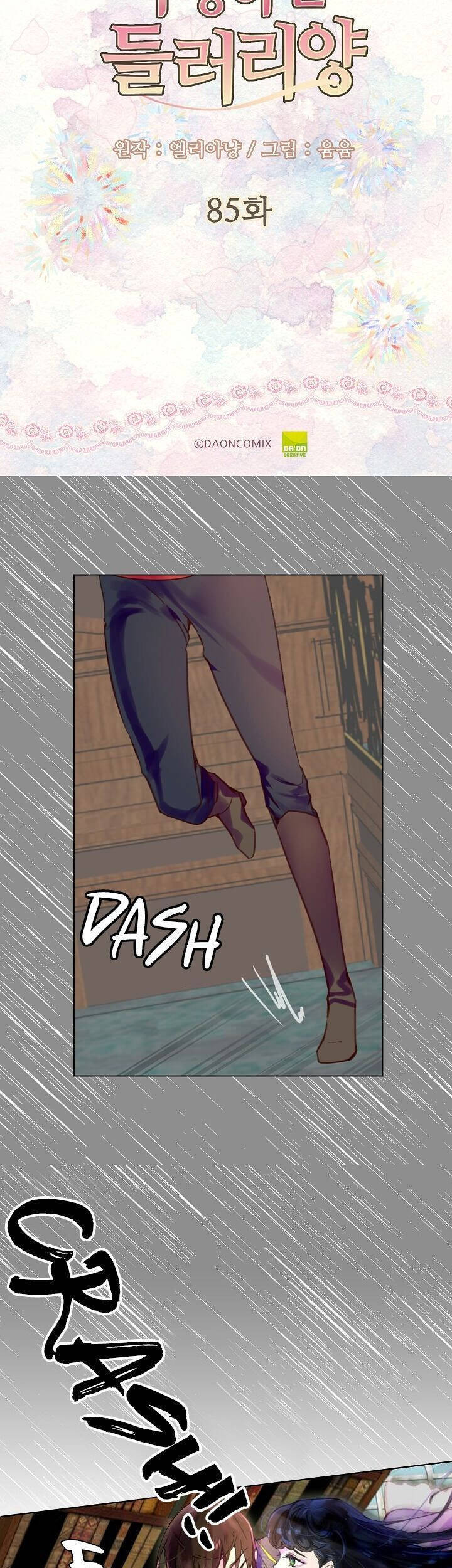 Đừng Xem Thường Nữ Phụ: Chapter 85