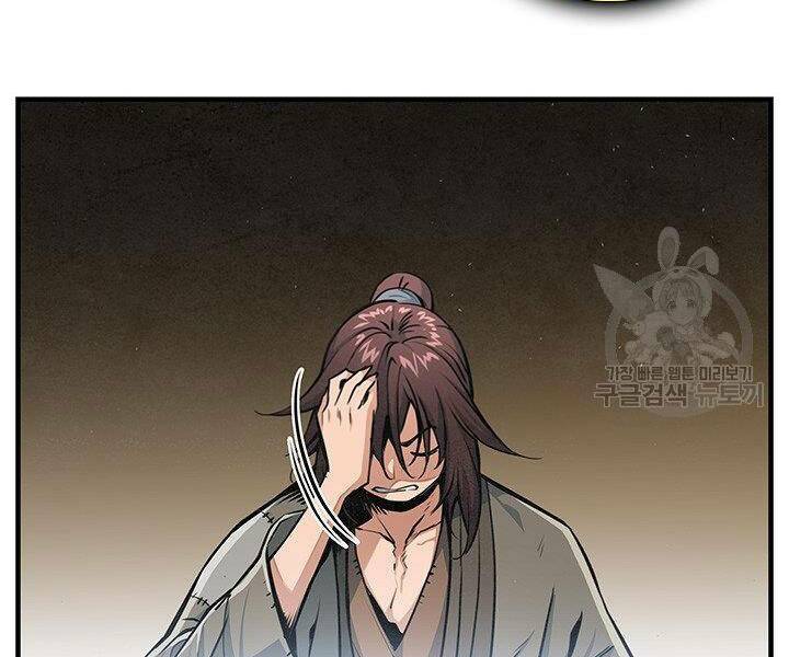 Mục Hạ Vô Nhân: Chapter 15