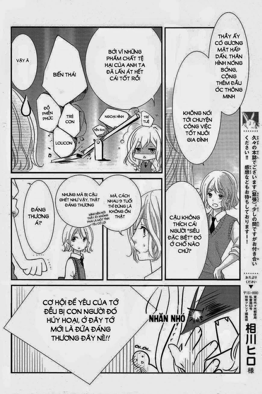 Mikami-Sensei No Aishikata: Chapter 1