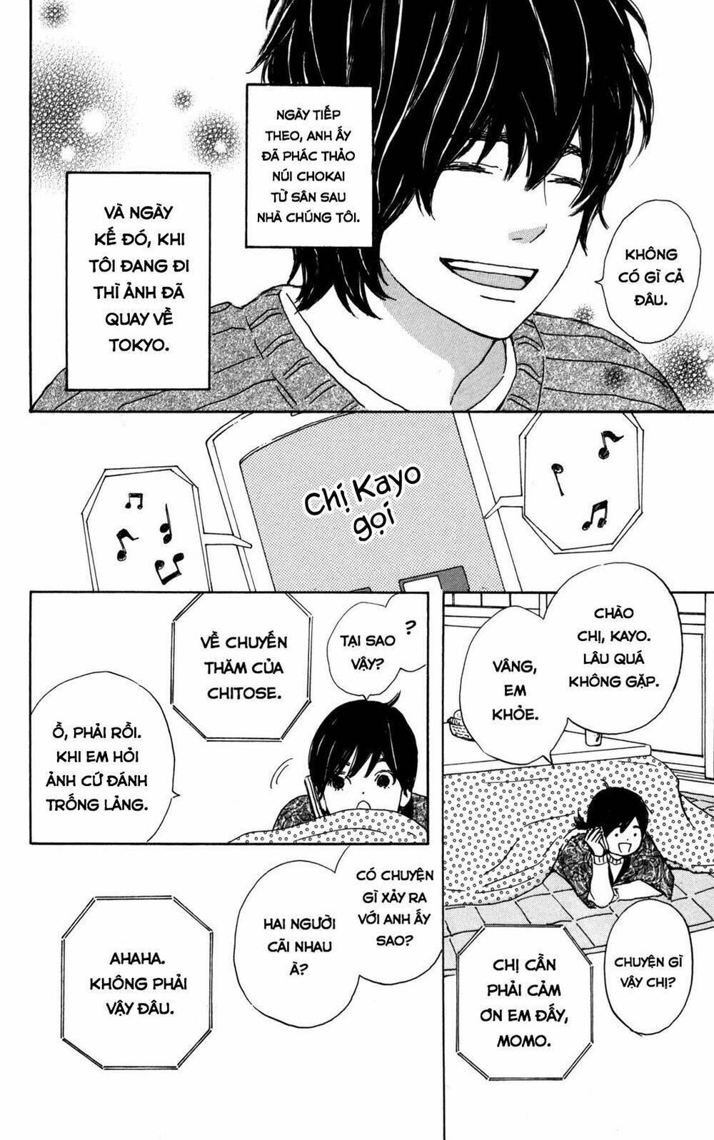Star Child: Chapter 7