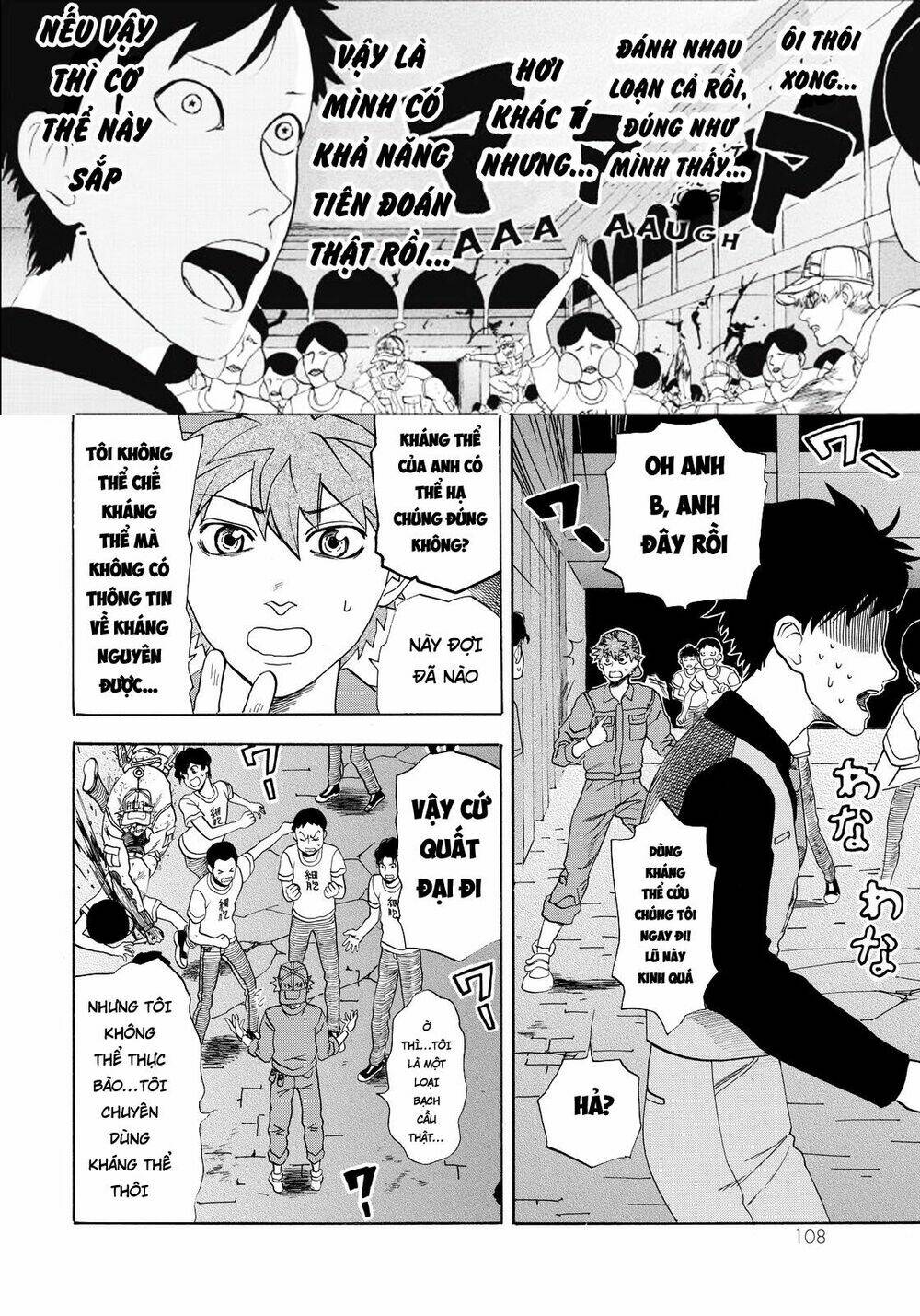 Hataraku Saibou!: Chapter 13