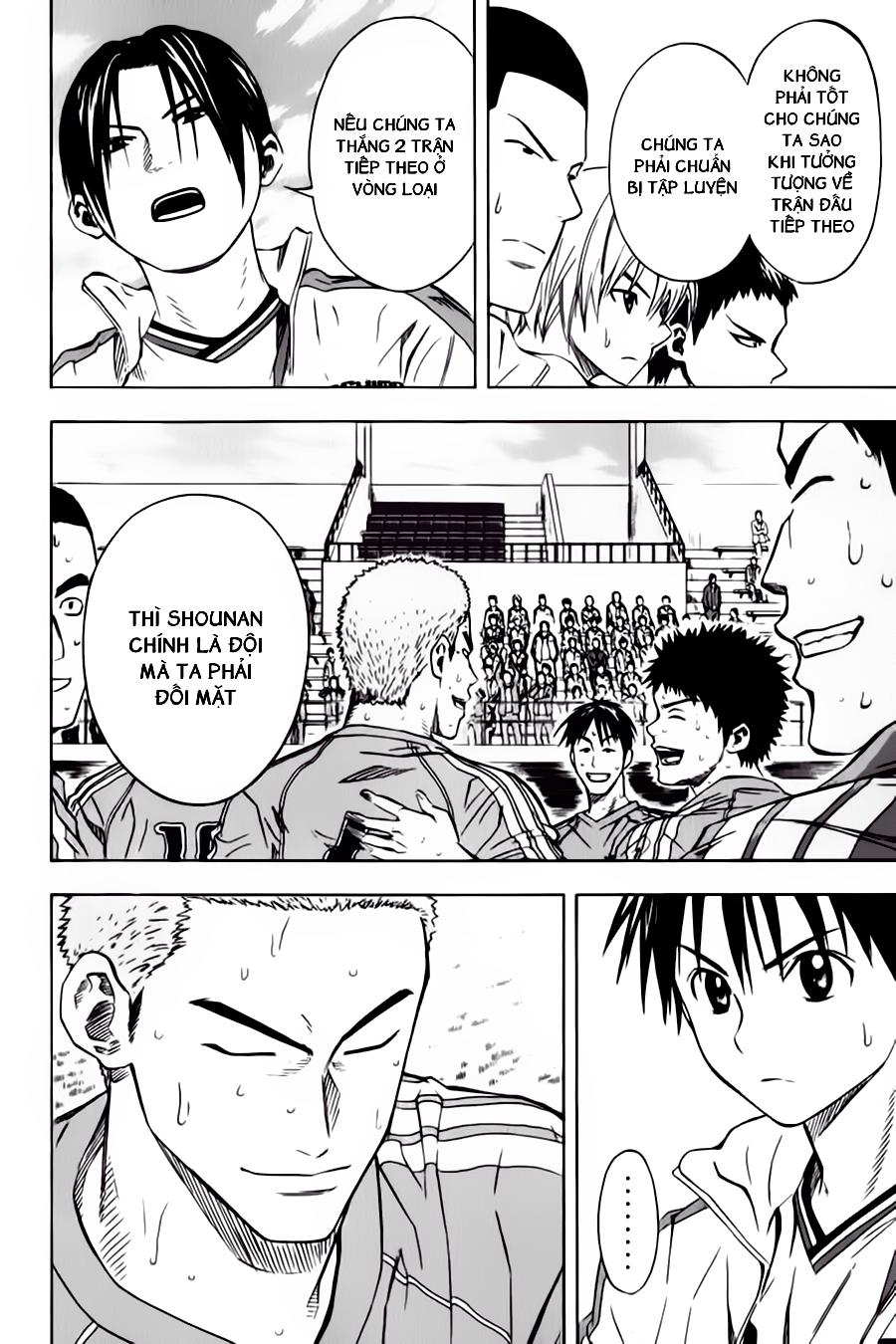 Area No Kishi: Chapter 51