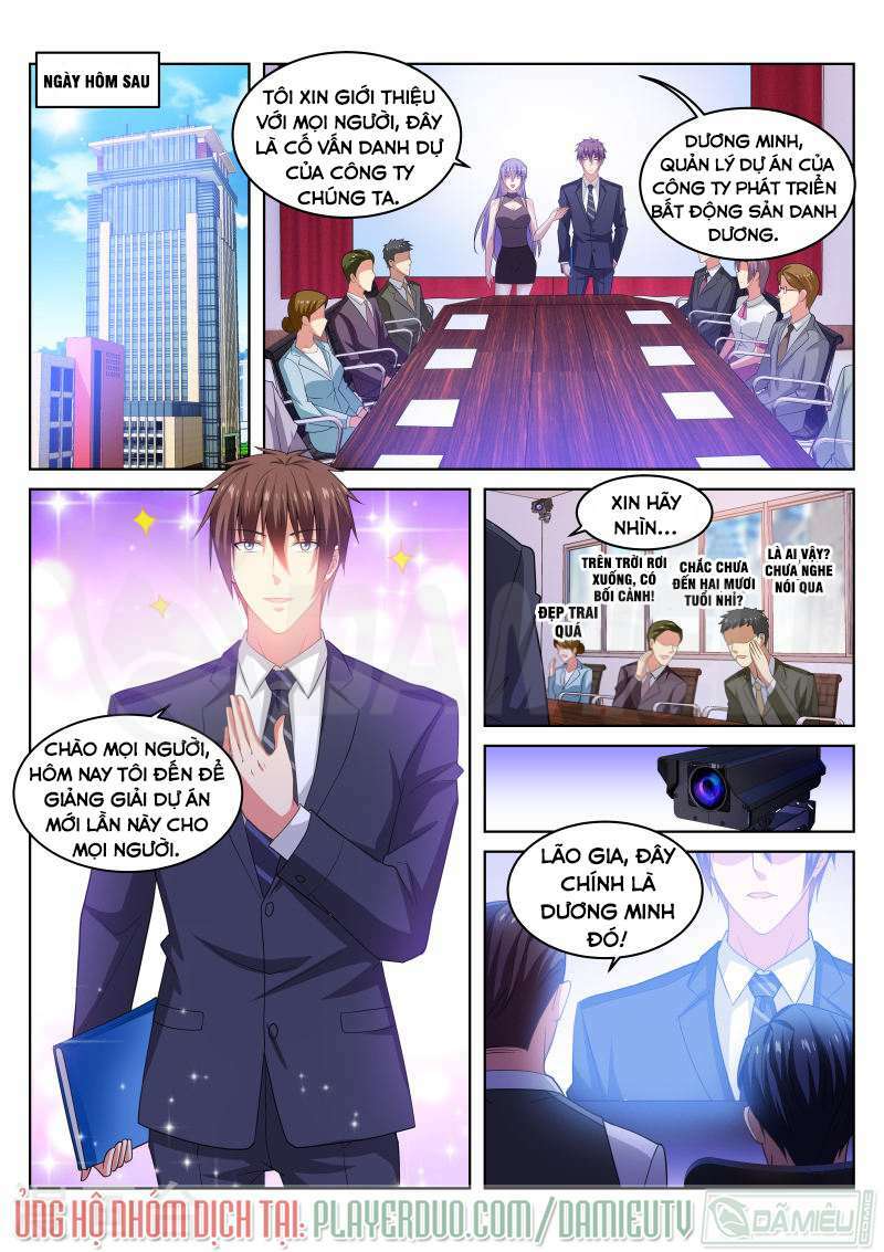 Ngận Thuần Ngận Ái Muội: Chapter 219