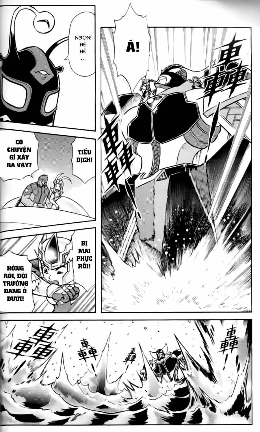 Hiệp Sĩ Giấy G: Chapter 12