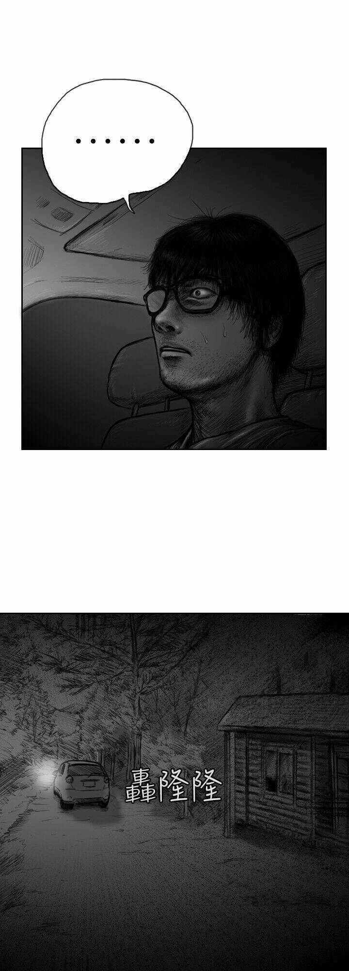 Hạt Giống Mỹ Nhân: Chapter 28