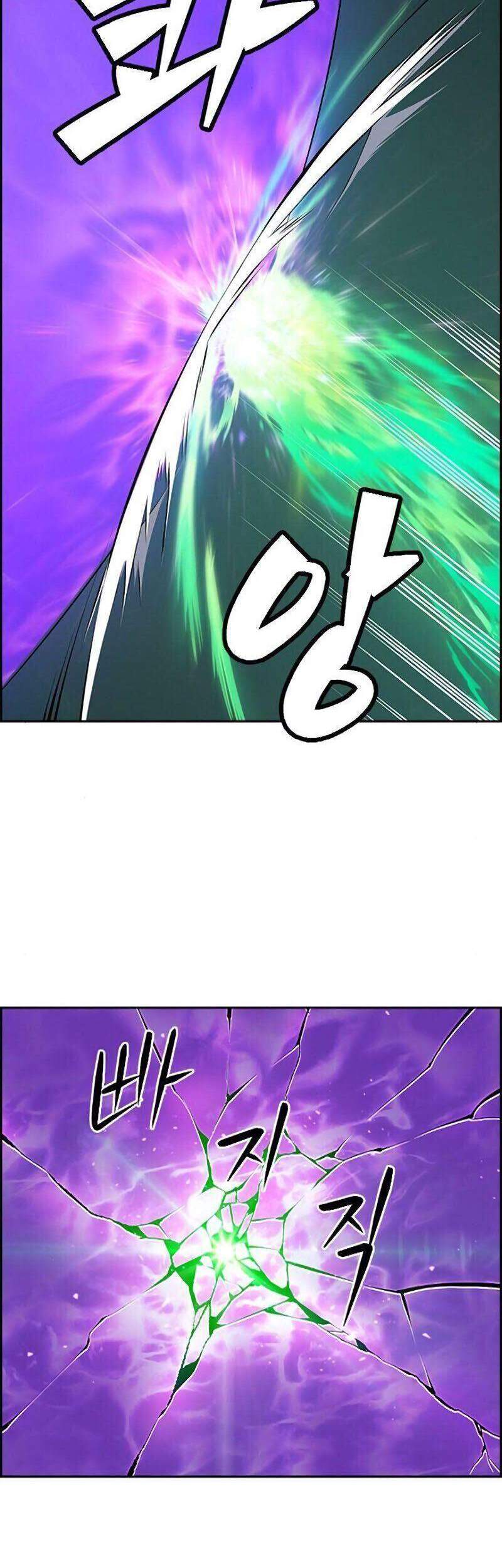 Kẻ Ngoại Lai Ở Vùng Đất Bị Ruồng Bỏ: Chapter 1.1