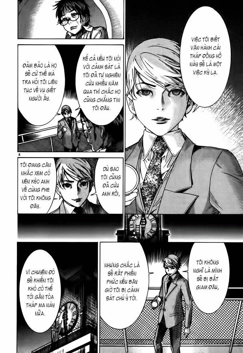 Yuureitou: Chapter 2