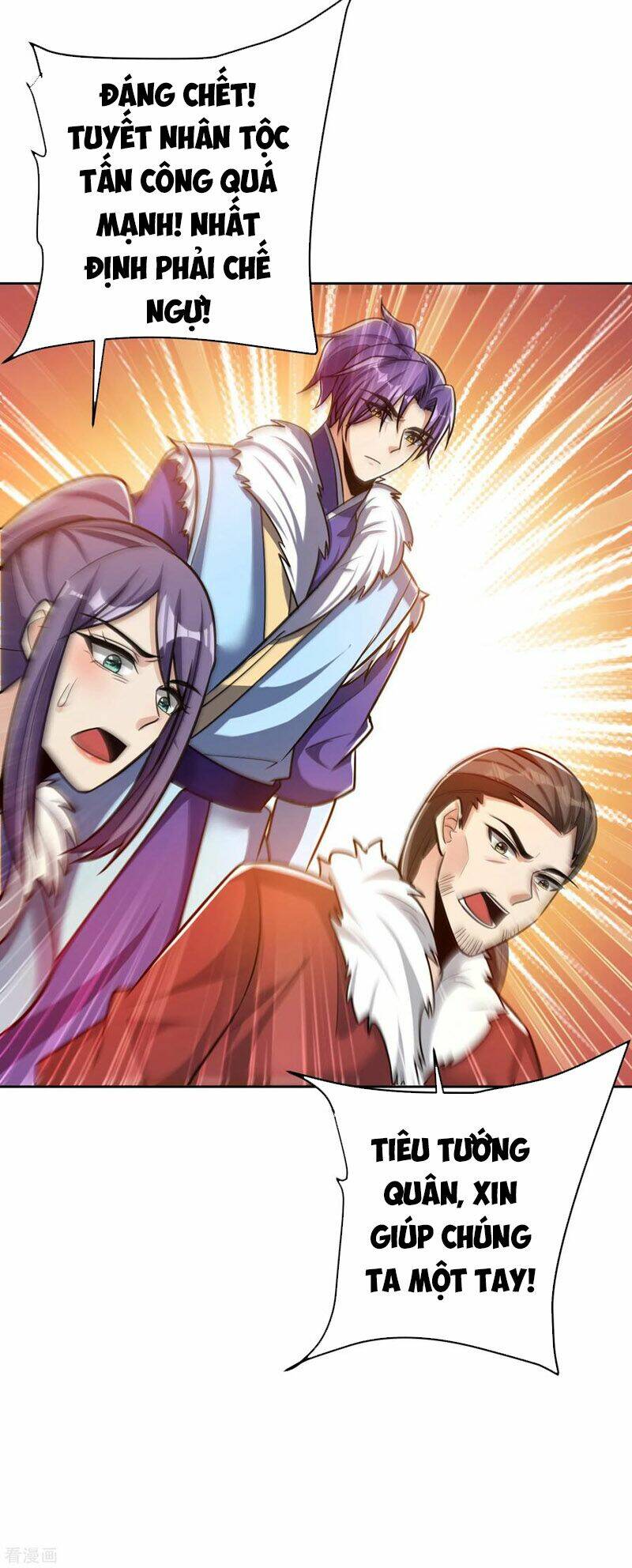 Yêu Giả Vi Vương: Chapter 170