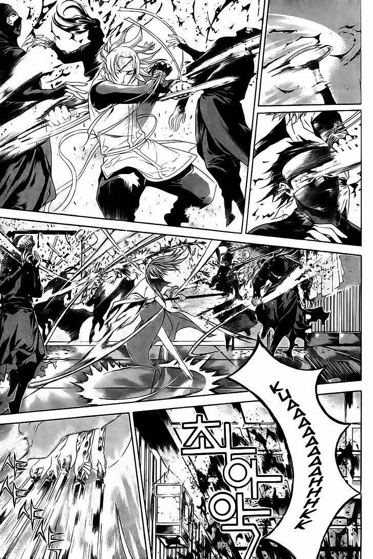 The Sword Of Emperor: Chapter 36