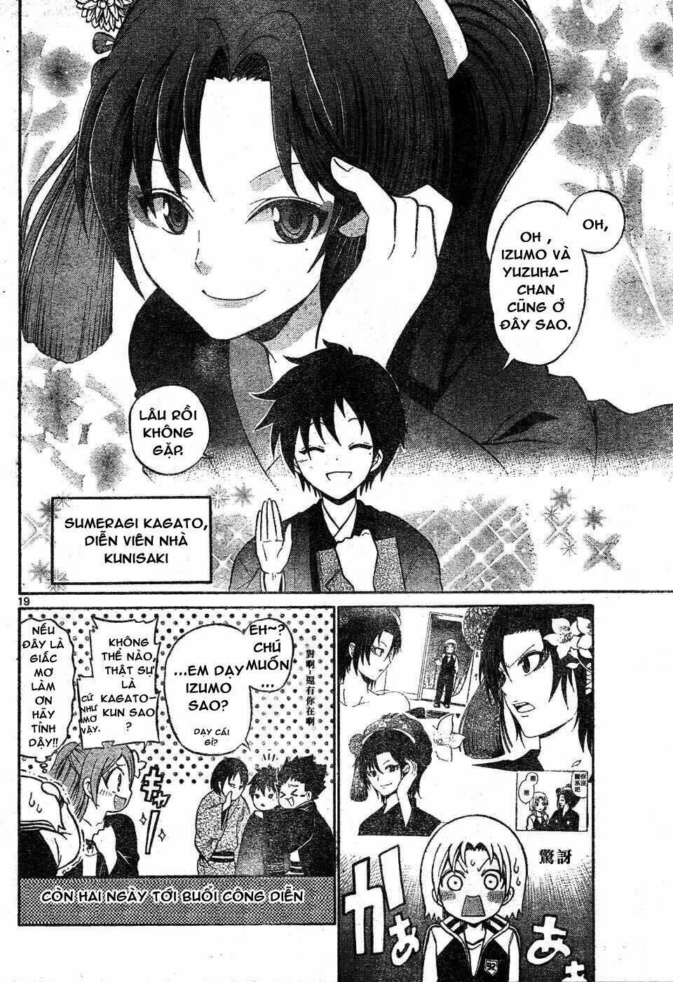 Kunisaki Izumo No Jijou: Chapter 4