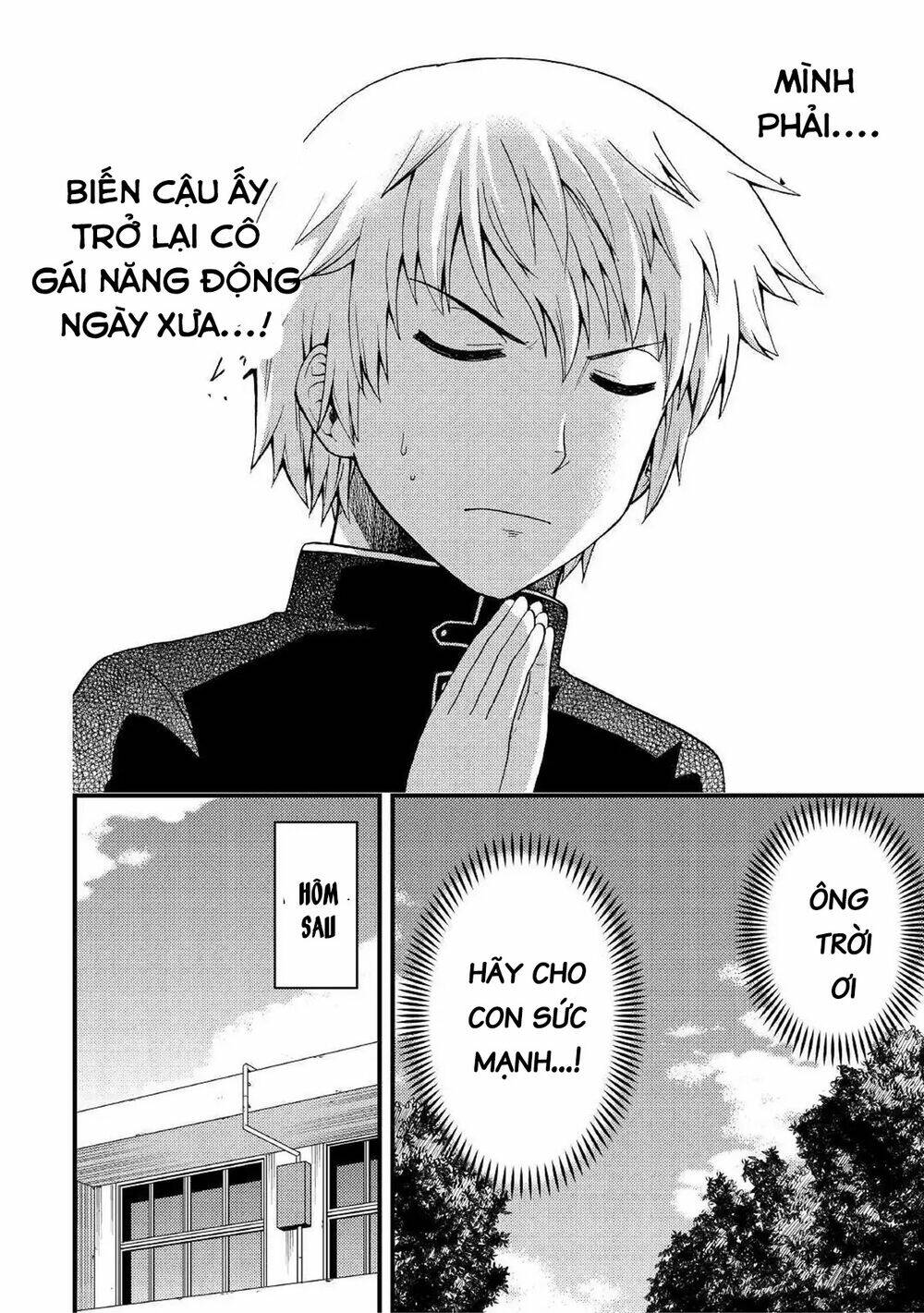 Urami-San Wa Kyou Mo Ayaui: Chapter 3