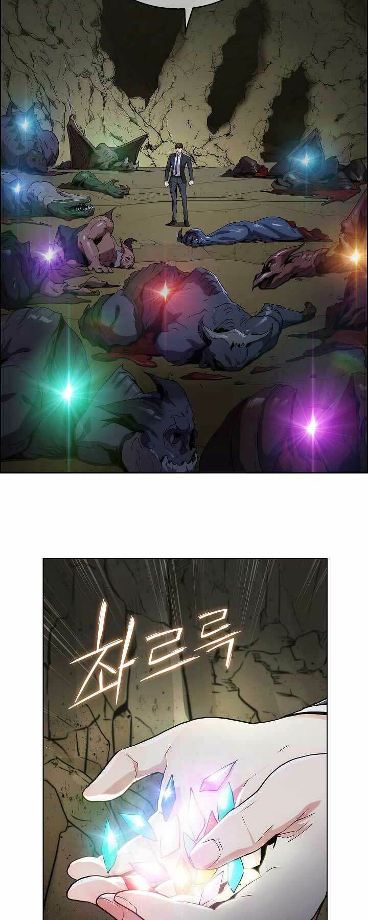 Kẻ Phát Hoạ Ấn Chú: Chapter 2