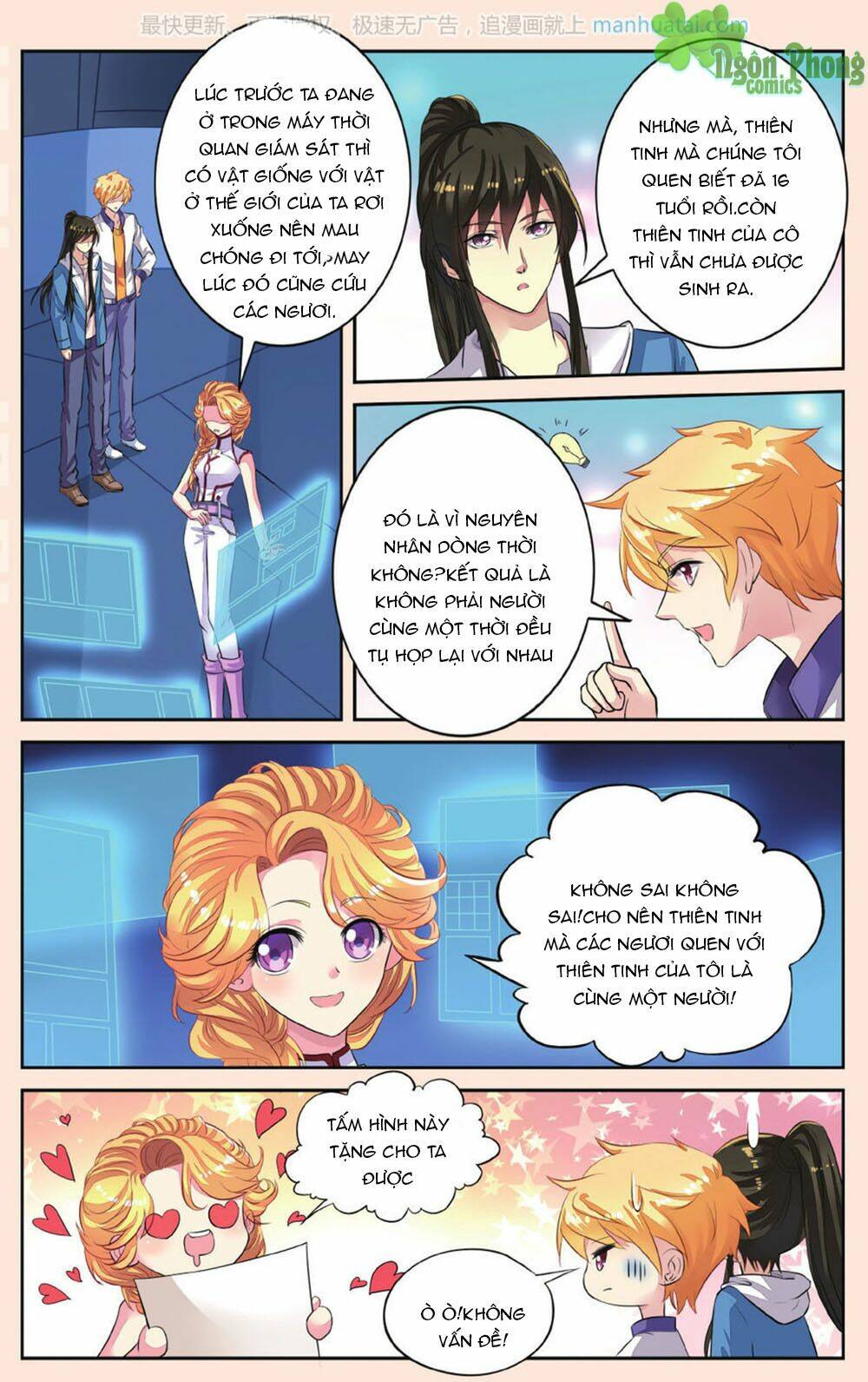 Bỉ Chi Thiên Niên: Chapter 44