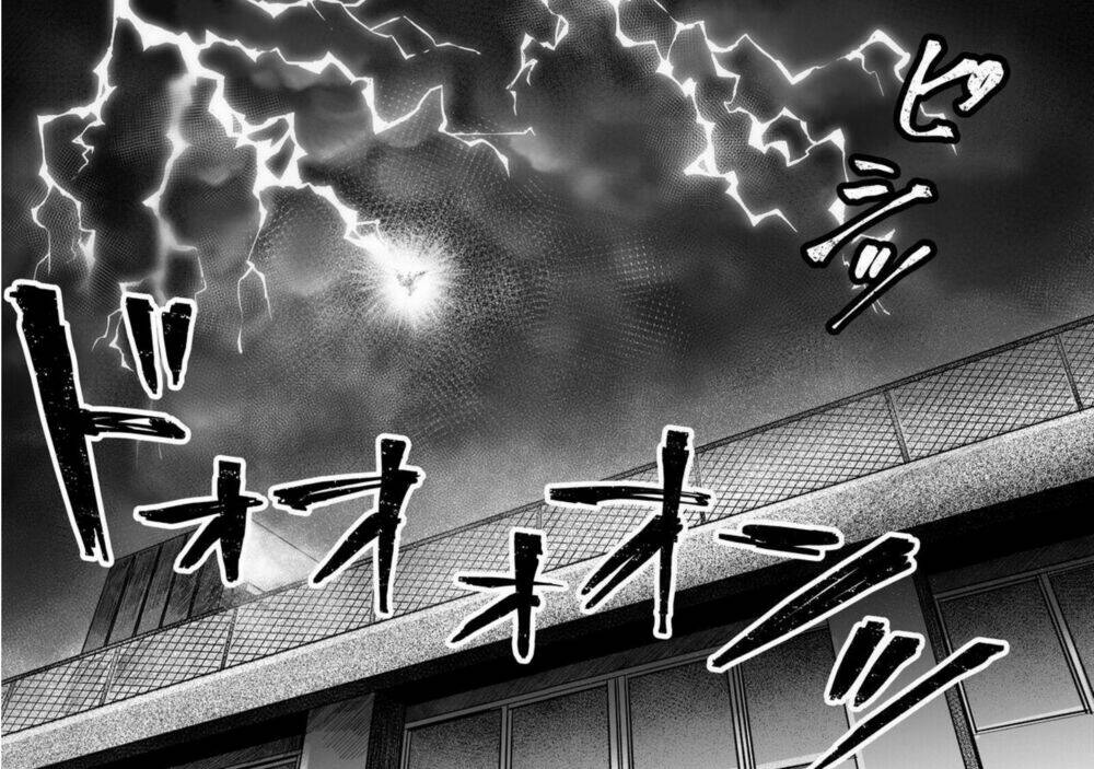 Memento Memori: Chapter 3