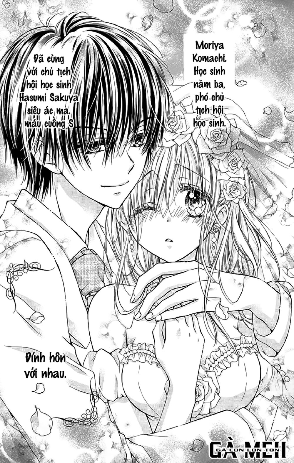 Kaichou-sama ga Fiancee De: Chapter 21