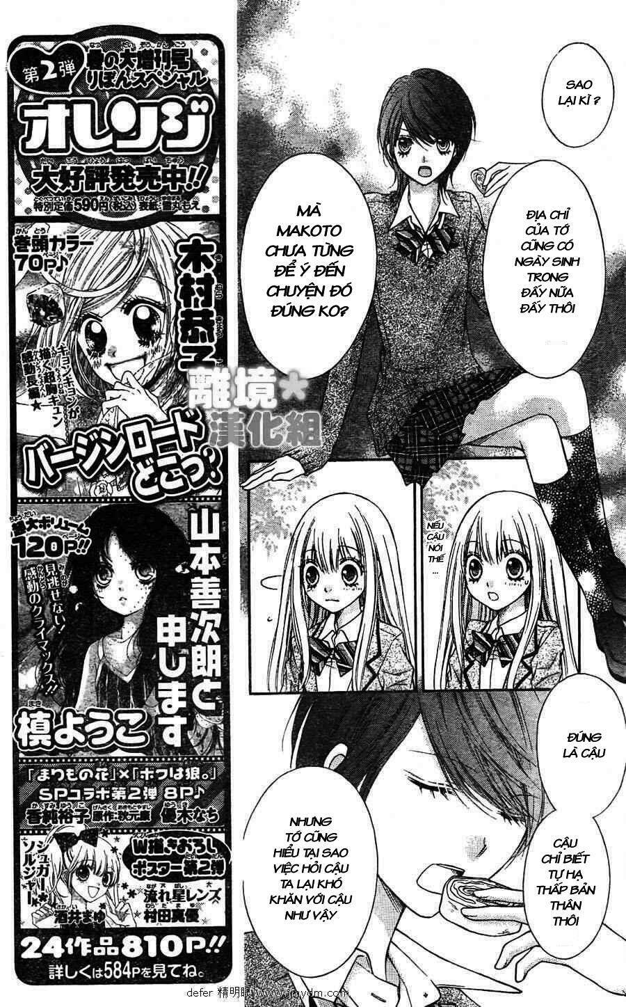 Sugar Soldier: Chapter 2