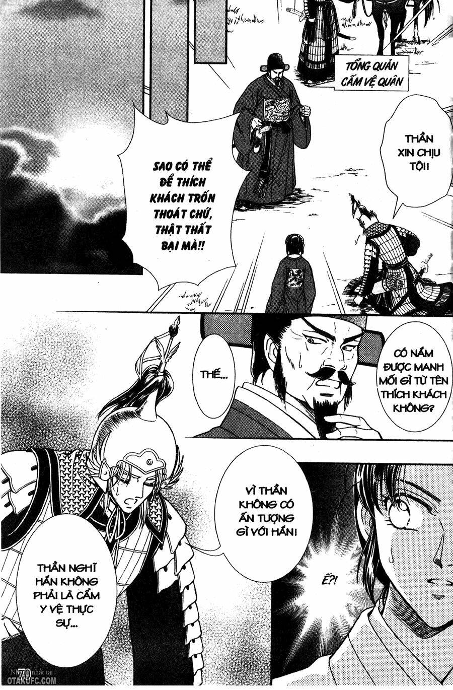 Shin Saiseien - Minouchou Kyuutei Monogatari: Chapter 19