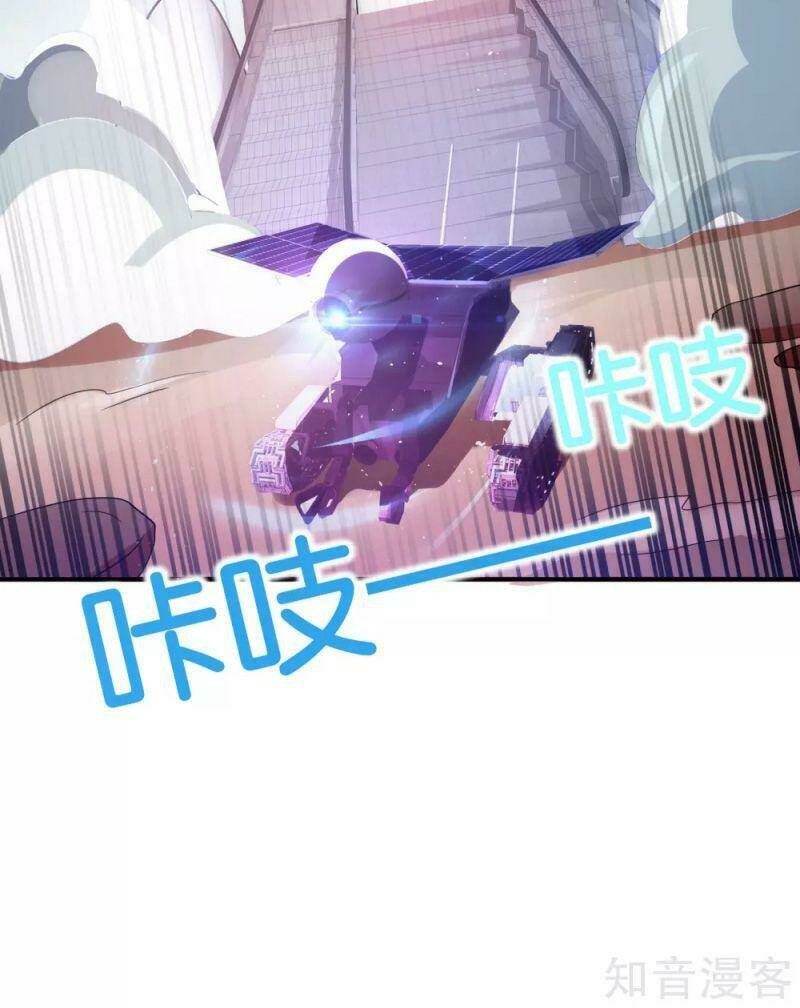 Vòng Bạn Bè Mạnh Nhất Của Tiên Giới: Chapter 121