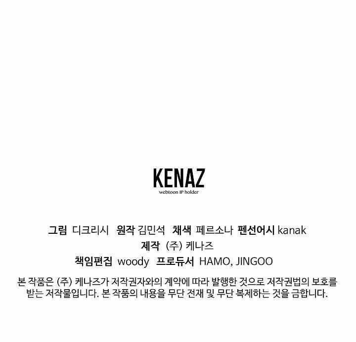 Trọng Sinh, Bất Khả Chiến Bại: Chapter 125