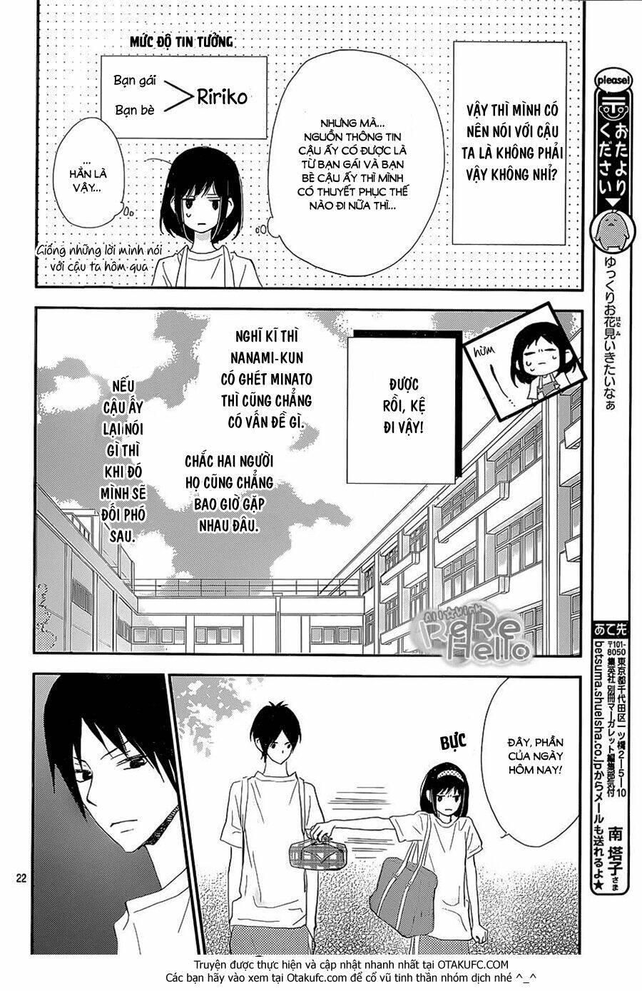 Rere Hello: Chapter 26