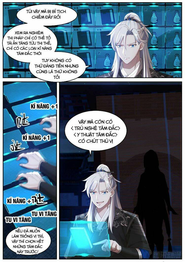 Ta Có Thể Lấy Ra Độ Thành Thục: Chapter 11