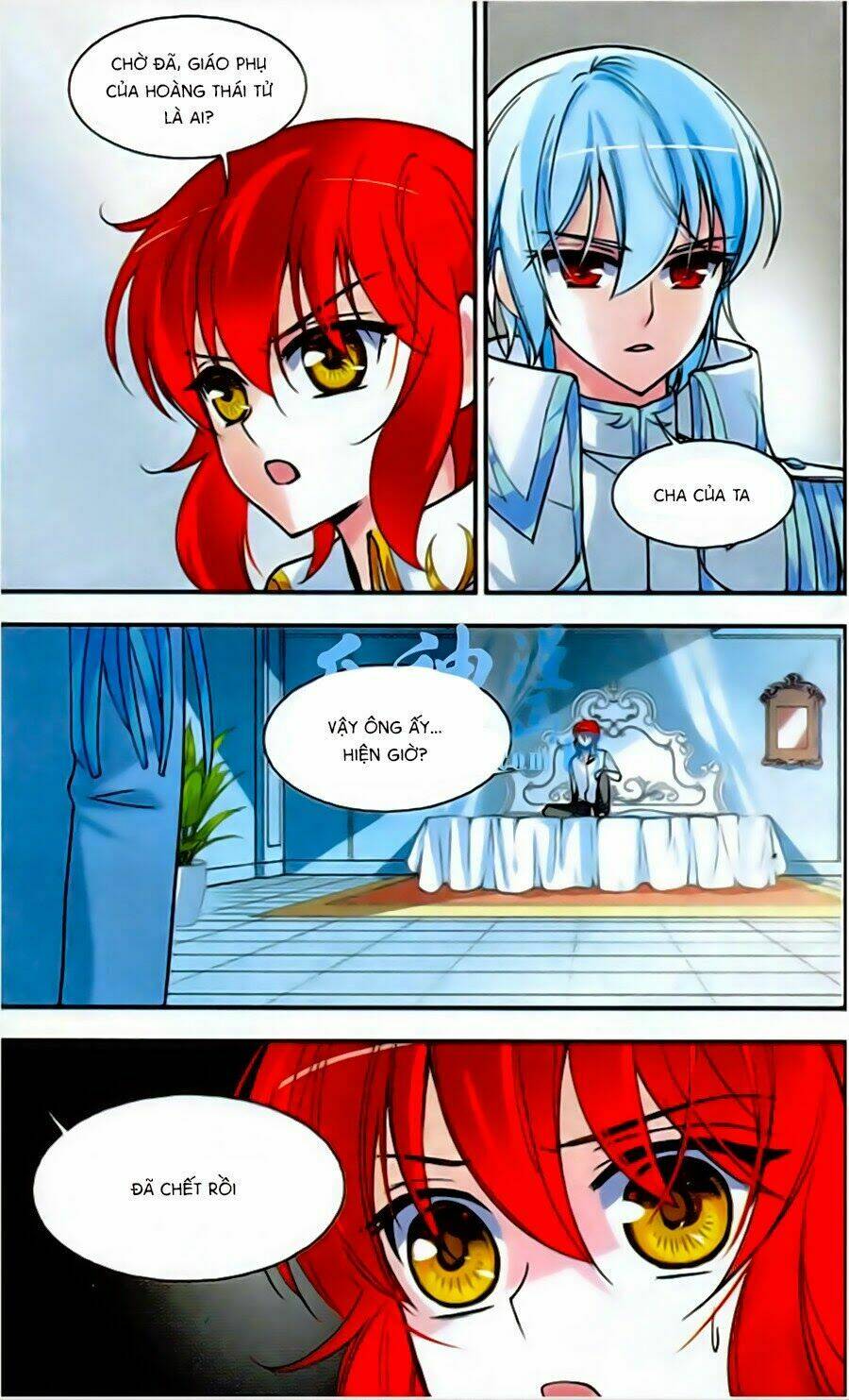 Liệp Sát Vương Tọa: Chapter 7