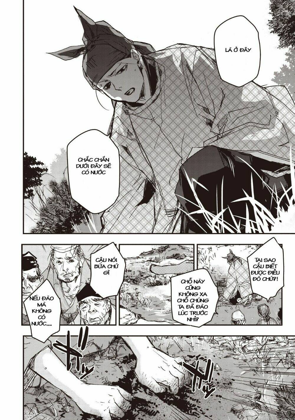 Ứng Thiên Môn: Chapter 14