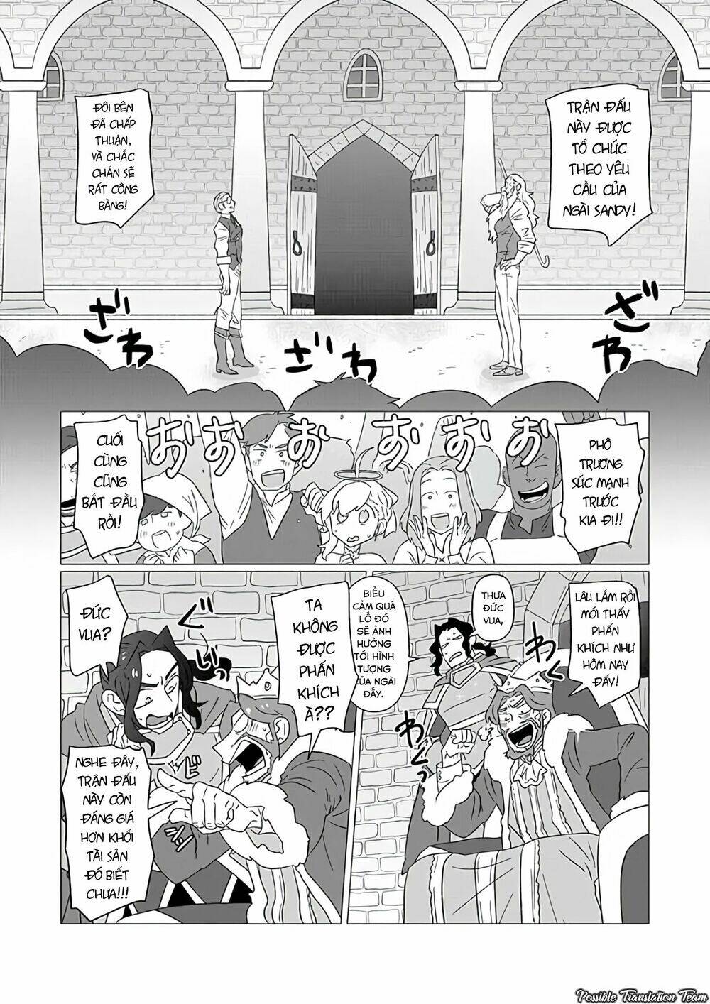Ojiichan Shinanai: Chapter 21