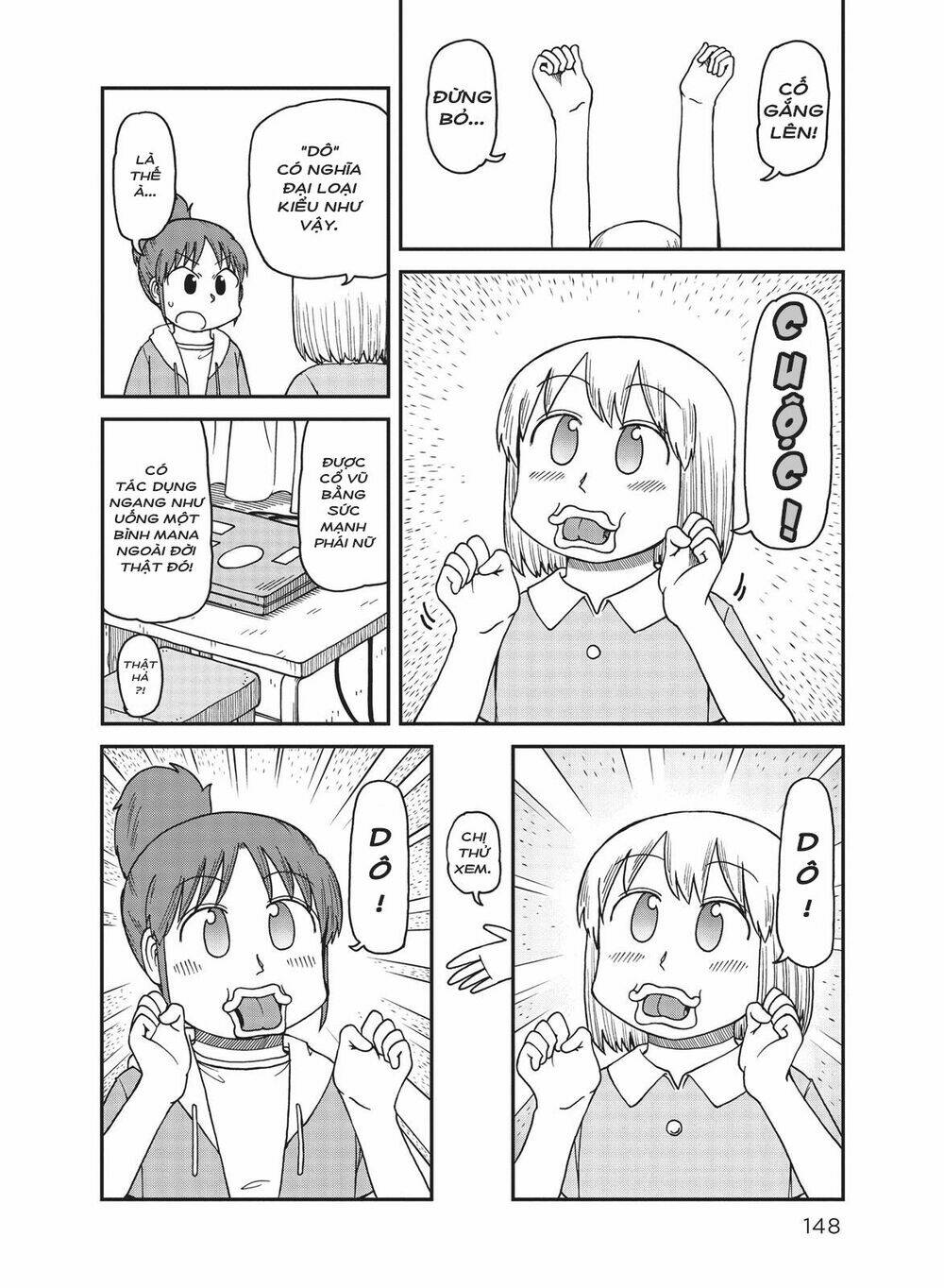 City: Chapter 11