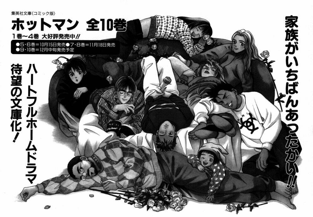 Chinatsu No Uta: Chapter 19