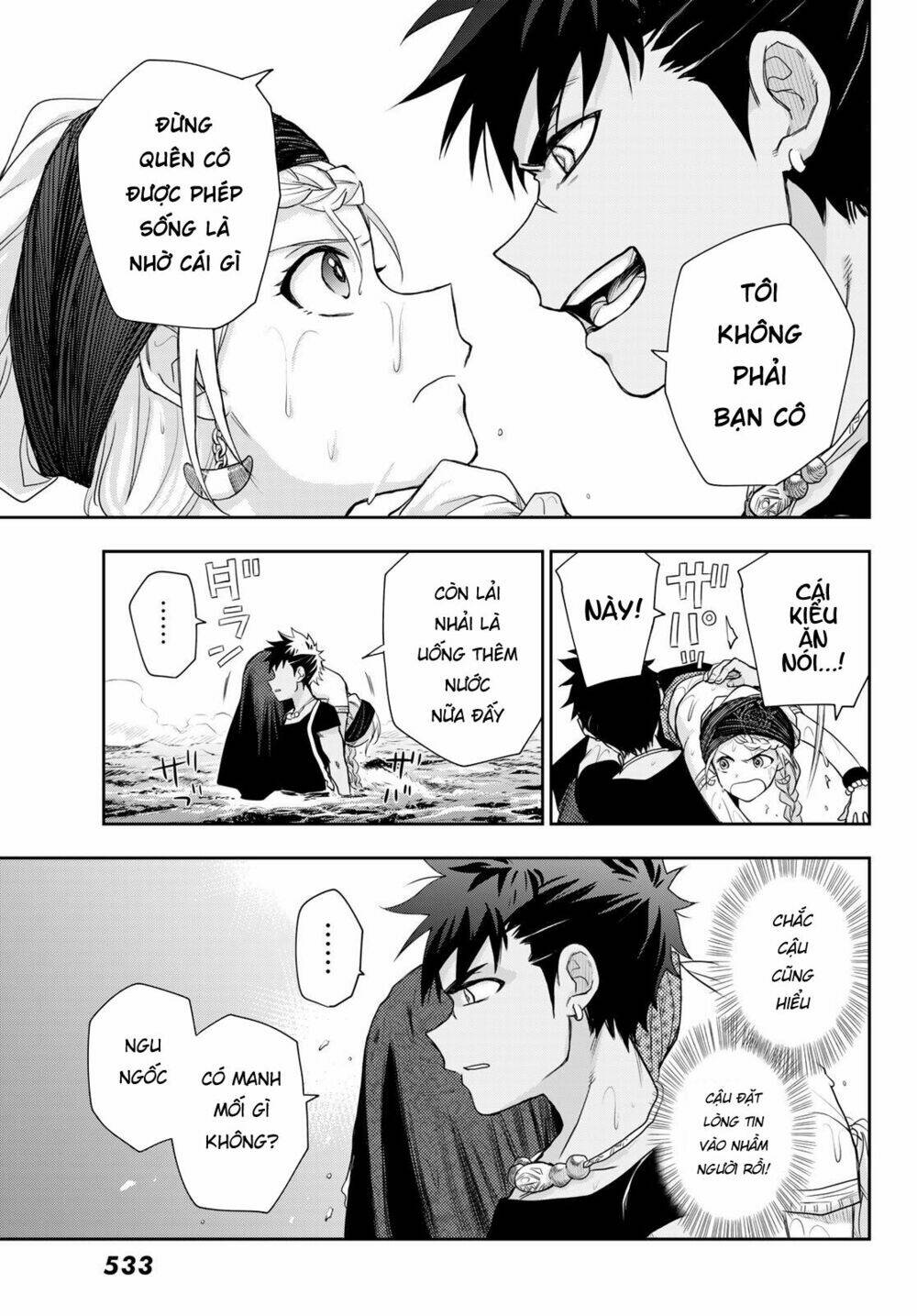 Chand Ra Has: Chapter 6