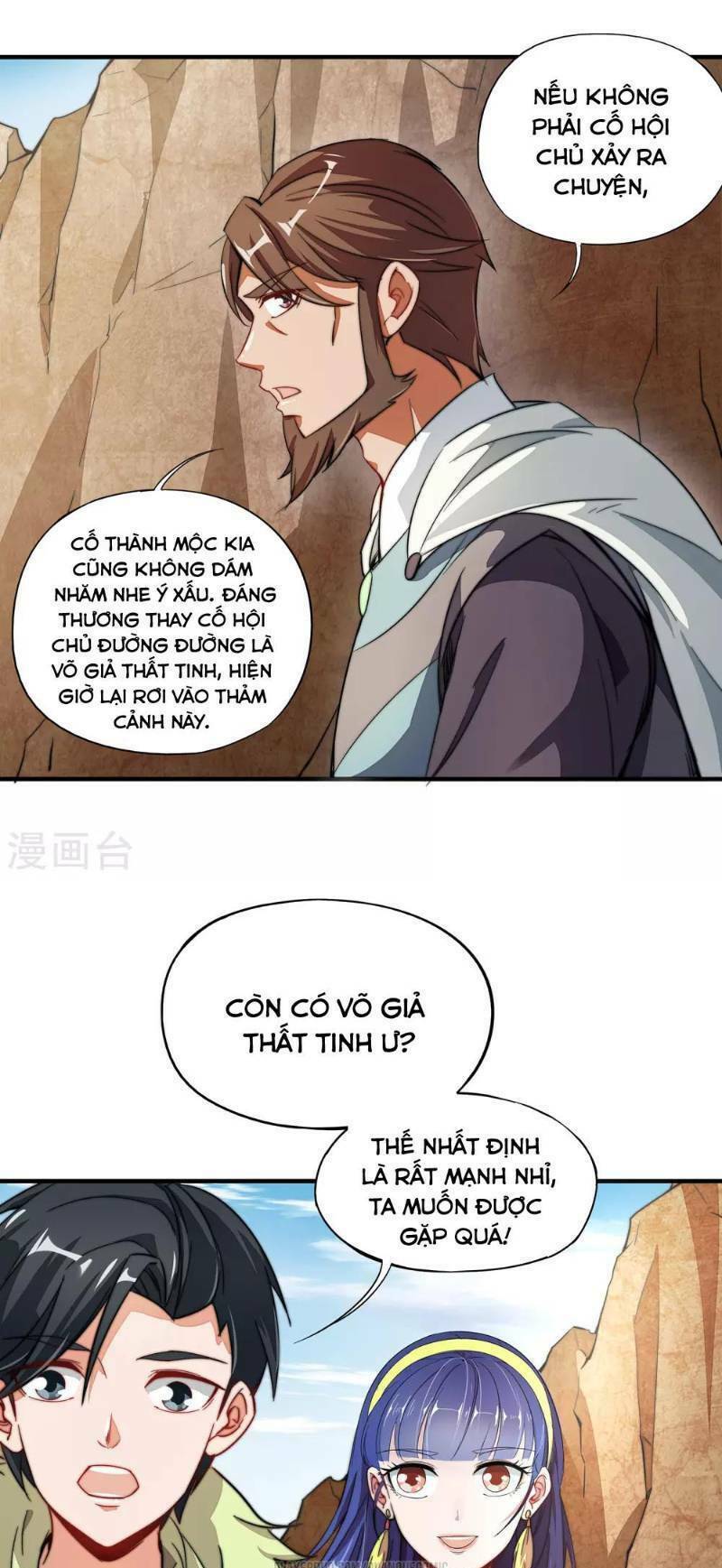 Phục Thiên Thánh Chủ: Chapter 4