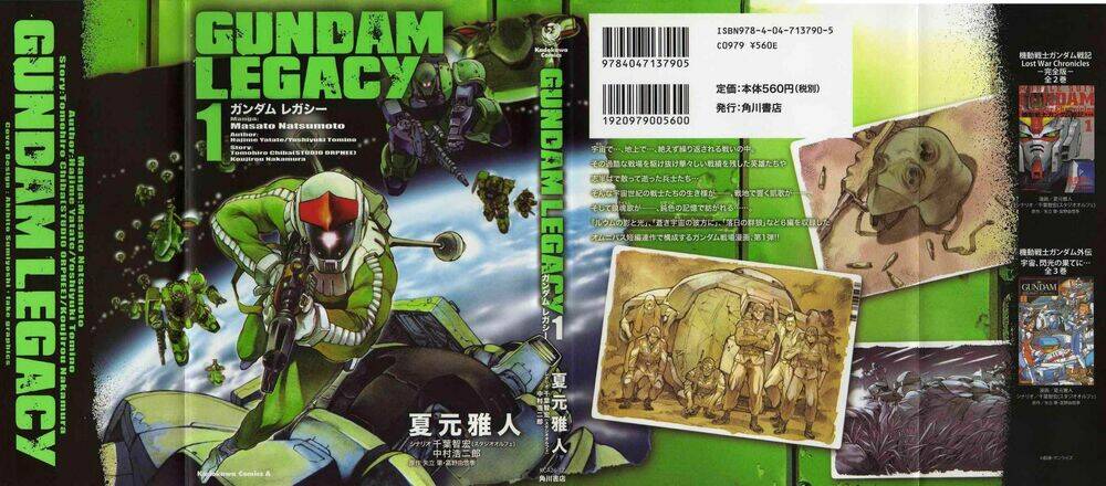 Gundam Legacy: Chapter 1