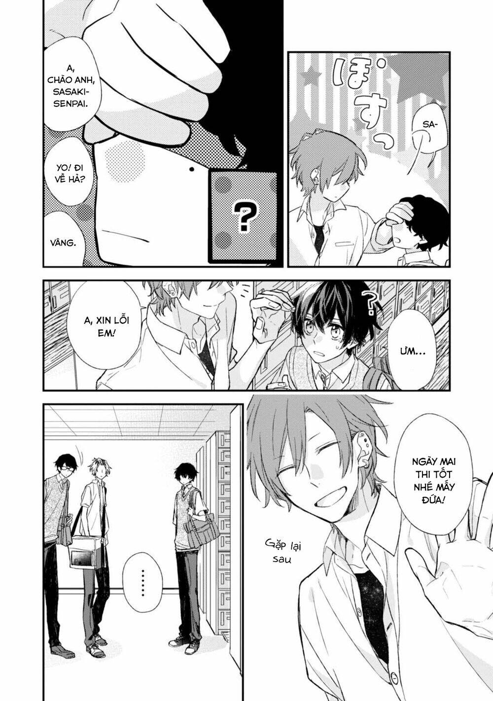 Sasaki To Miyano: Chapter 17