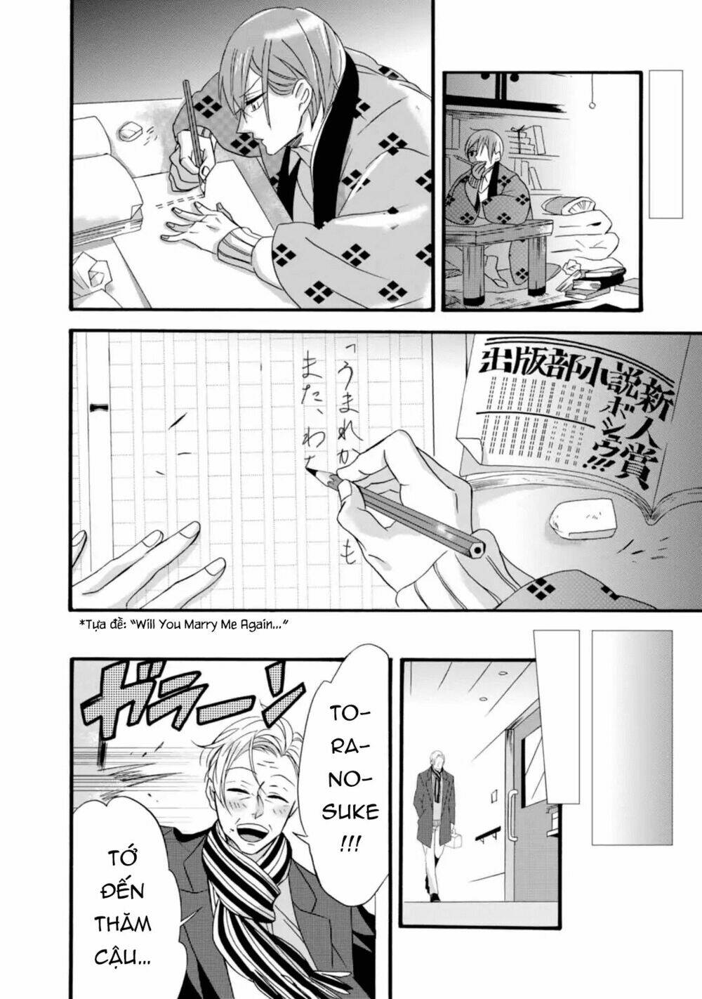 Will You Marry Me Again If You Are Reborn?: Chapter 5