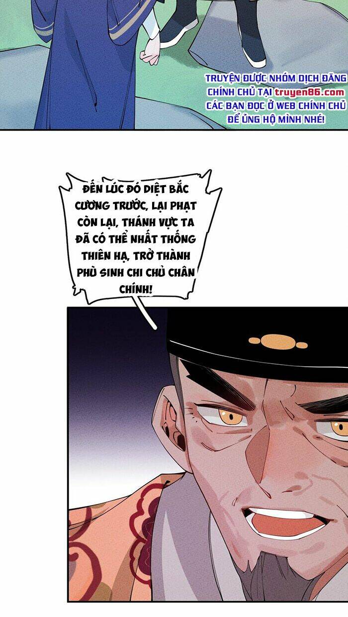 Là Thánh Hoàng Chính Đạo, Ta Cưới Ma Tôn Tà Đạo？！: Chapter 8