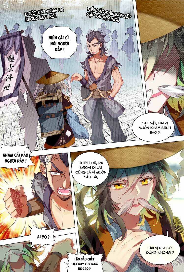 Đại Khâu Giáp Sư: Chapter 8.2