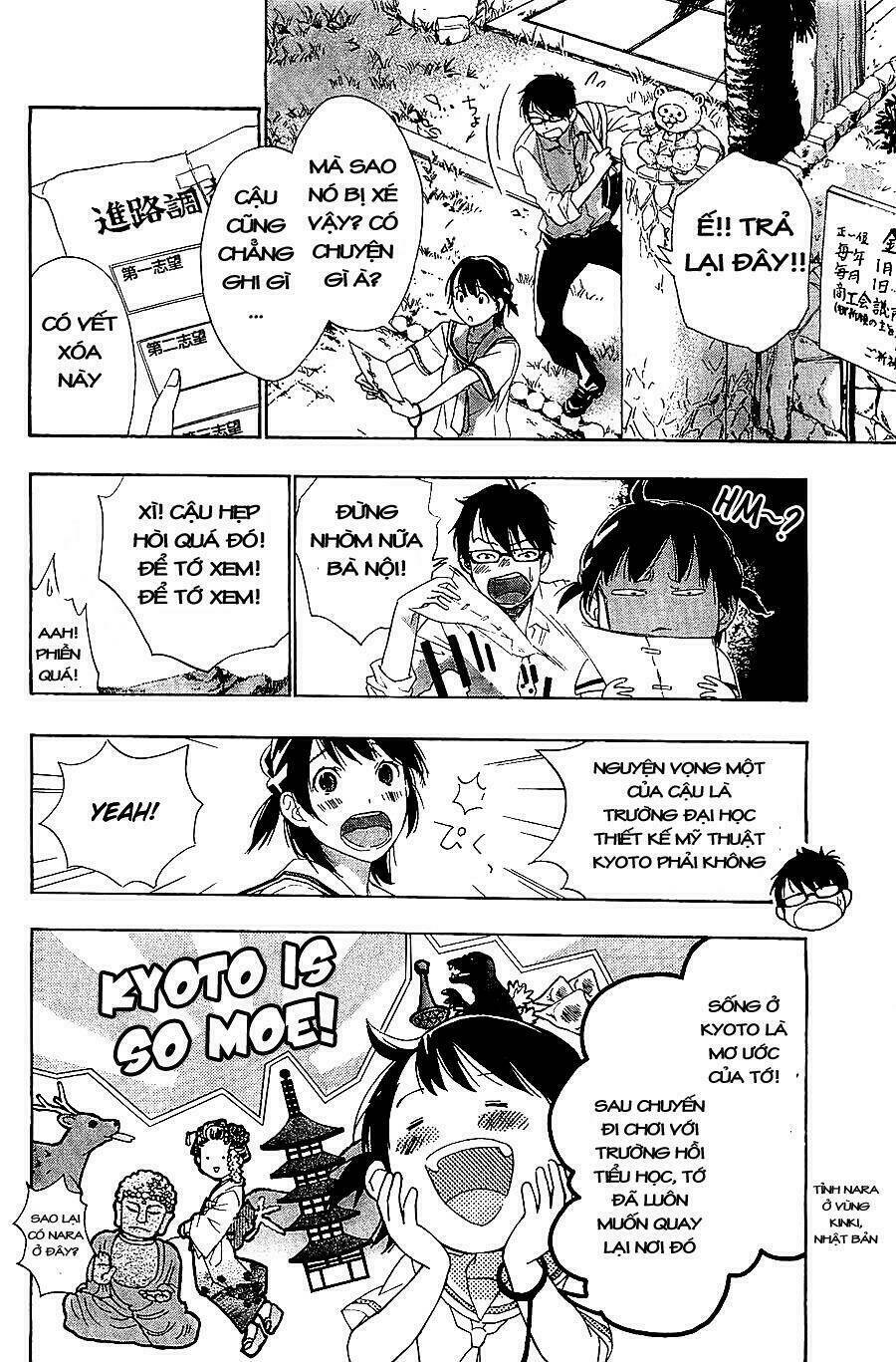 Hime-sama Tanuki no Koizanyou: Chapter 1