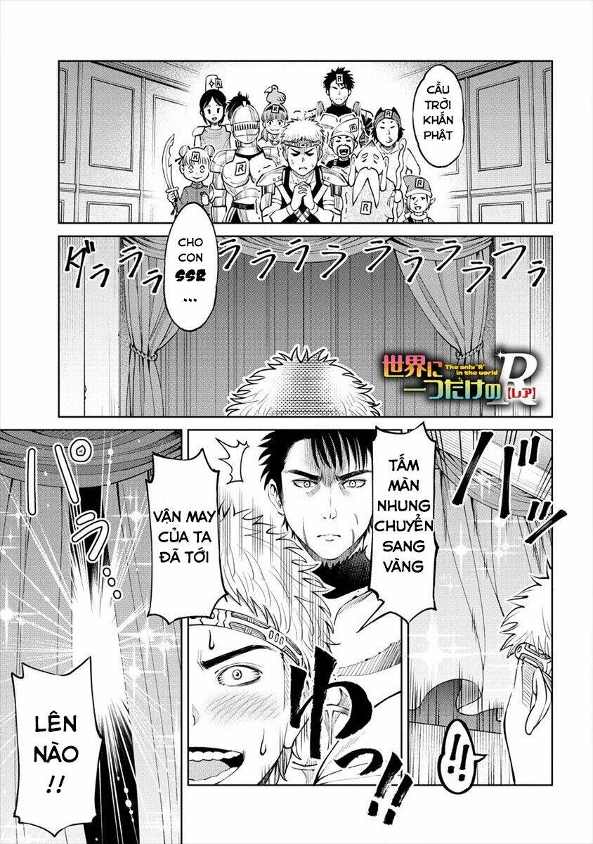 Sekai Ni Hitotsu Dake No R: Chapter 4