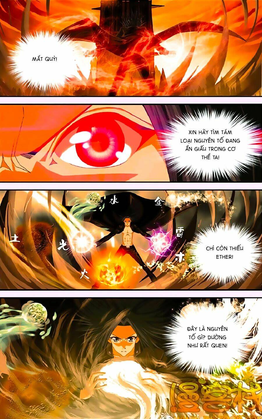 Thâu Tinh Cửu Nguyệt Thiên: Chapter 286