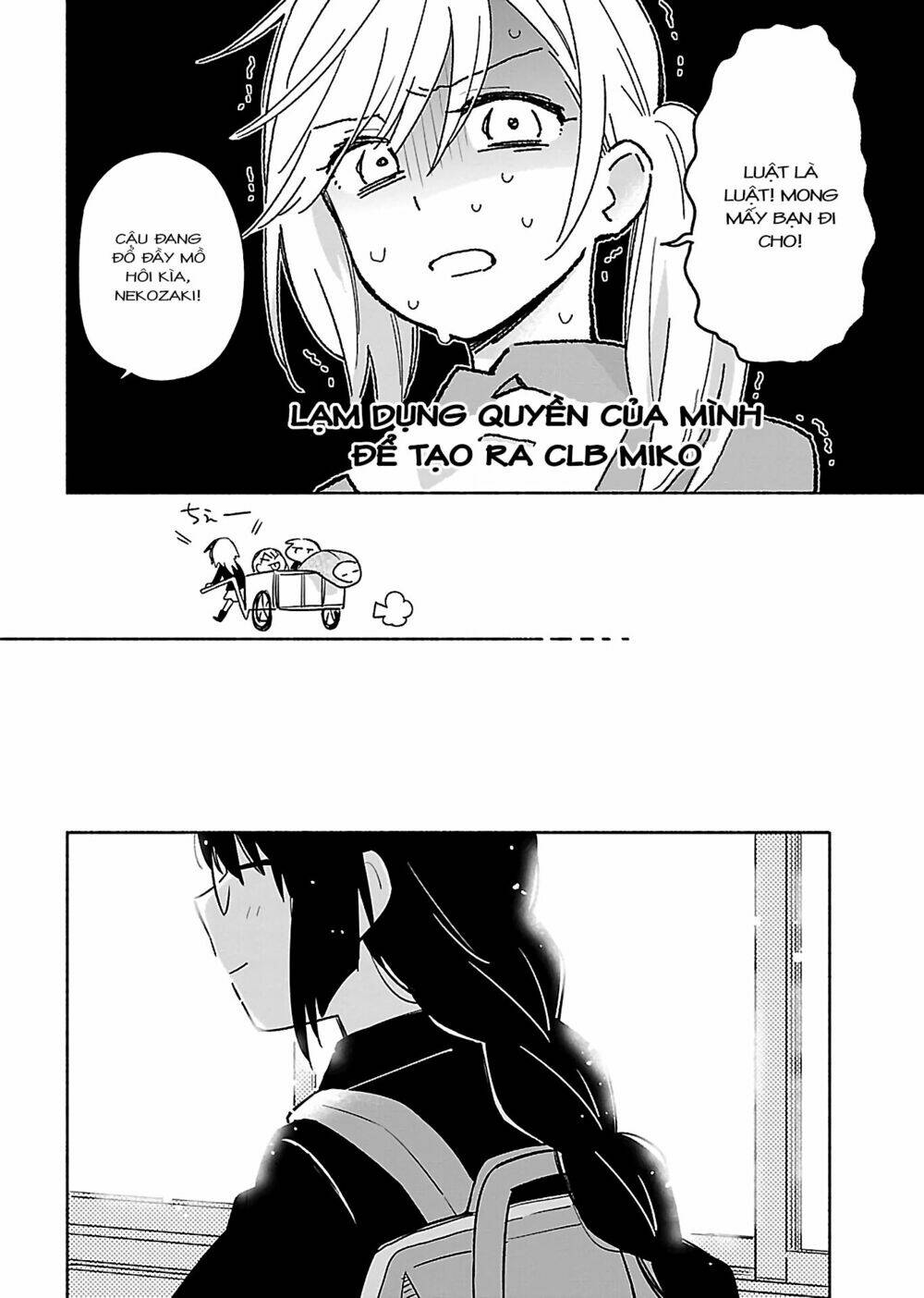 Todo No Tsumari No Uchouten: Chapter 1