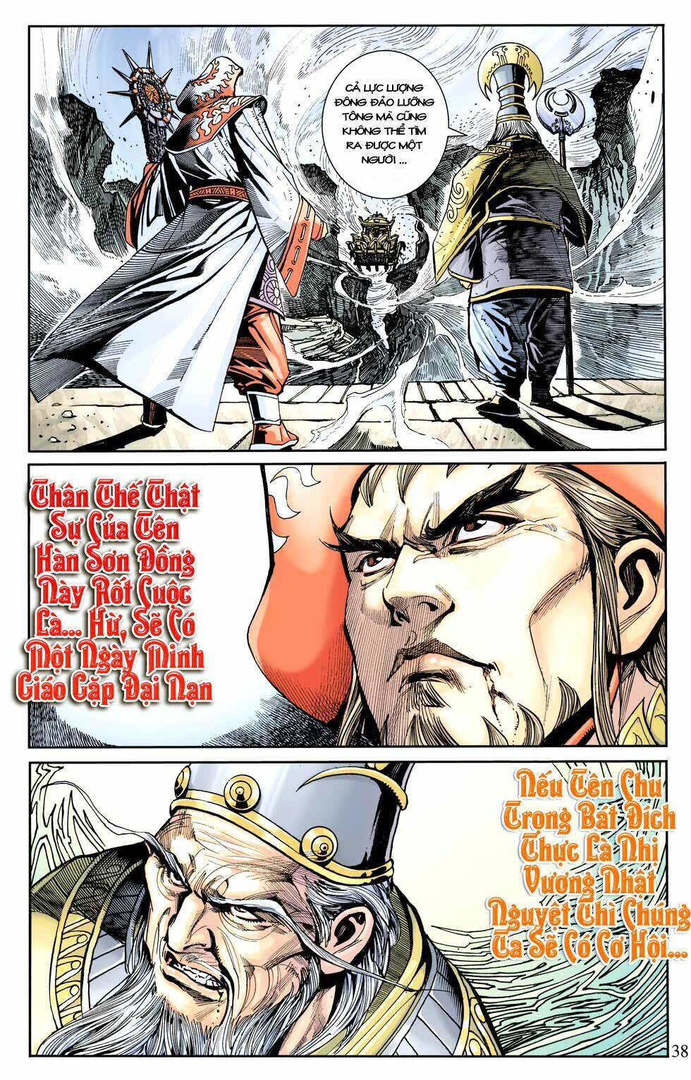 Thiên Tử Truyền Kỳ 6 - Hồng Vũ Đại Đế: Chapter 9