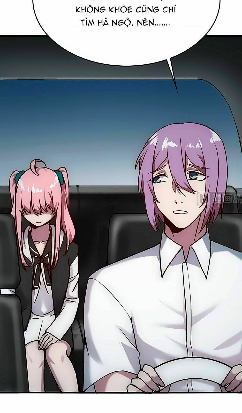 Bám Lấy Nam Thần Bất Chấp Thời Tiết: Chapter 43